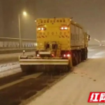 浴“雪”奋战保“城”安  湖南住建人连夜行动