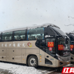 时刻观察 | 迎风斗雪！代表委员向大会报到，湖南进入“两会时间”