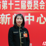 两会好声音｜周奇志：健全农村金融服务体系 为乡村振兴注入“源头活水”