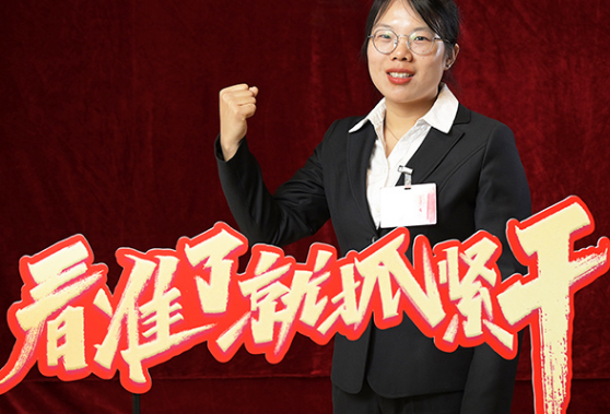 两会同期声｜看准了就抓紧干①