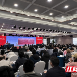 2023年度湖南考古汇报会召开 多项发现推进中华文明探源
