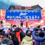 神秘大湘西·“湘”当有年味！艺美同行·冬季“村晚”系列活动举行