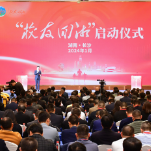 从湘商回归到校友回湘,湖南在下一局什么大棋