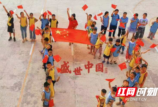 关爱留守困境儿童 主题活动增添孩子们国庆假日乐趣