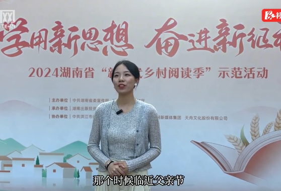 在稻都 品书香｜邓煦婷：阅读是帮助乡村孩子通向广阔世界的一扇窗