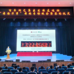 推进校企合作!湖南艺术职业学院与18家企业集中签约