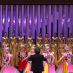 “雅韵三湘”上演音乐经典 众人高唱“祖国的颂歌”