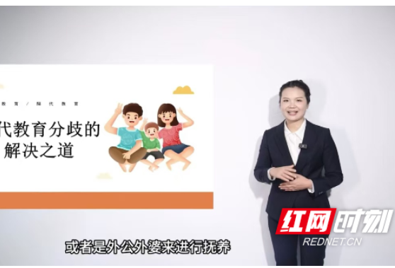 教师风采丨雷任任：未必光芒万丈，但始终温暖有光