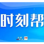 时刻帮｜发生劳动争议，应该向哪里的仲裁委员会申请仲裁？
