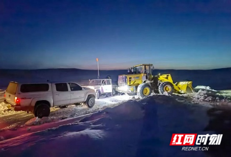 蒙古国全境罕见暴风雪 这家湖南国企挺身参与救援行动