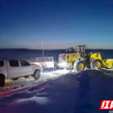 蒙古国全境罕见暴风雪 这家湖南国企挺身参与救援行动