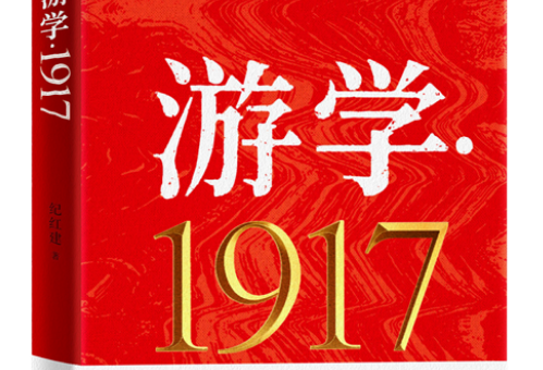 春报一枝梅，龙吟万卷书，2024年1月中南好书恭贺新禧