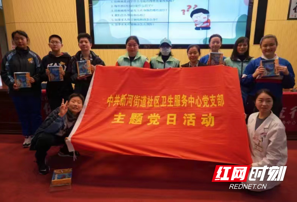 开福区新河街道开展“世界结核病日”主题宣传活动