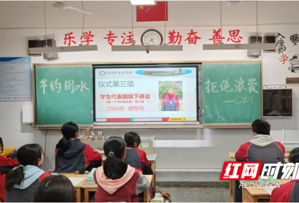 “世界水日”科普宣传进校园 勾画出孩子们心中山清水美蓝图