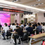 “研创兴湘”，在湘工作清华学子举行创新创业系列论坛