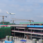 长沙机场改扩建工程综合交通枢纽主体结构工程全面完工