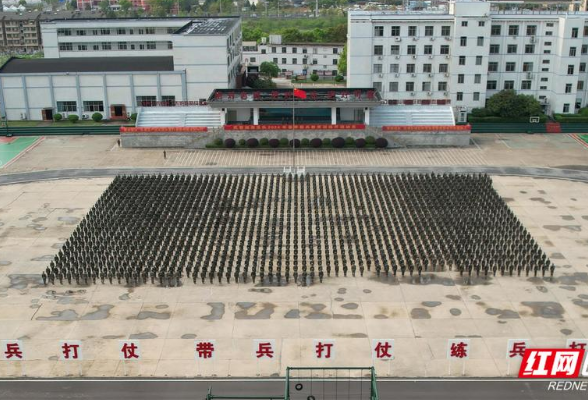 武警湖南总队2024年上半年新兵教育训练正式开训