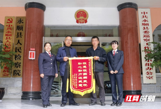 检察伸援手，为退役军人开通司法救助“绿色通道”