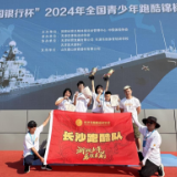 长沙跑酷代表队2024全国青少年跑酷锦标赛获4金2银2铜