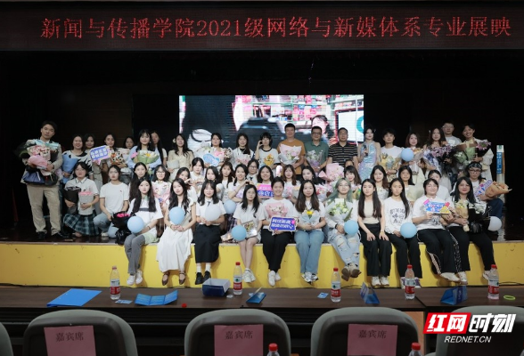 湖南师范大学网络与新媒体专业展映“洄游”圆满落幕