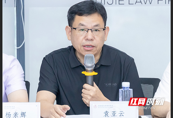 湖南消费维权律师团｜袁亚云：加强消费者权益保护工作 激发消费活力