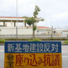 日本多地水体检出有害物