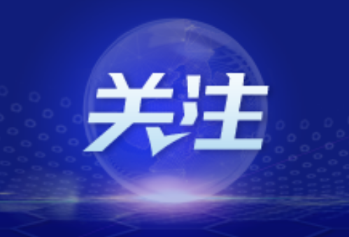 《湖南省实施<中华人民共和国工会法>办法》今日起施行