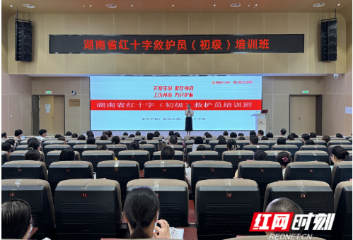 湖南：红十字应急救护培训“进机关、进企业”活动正在进行