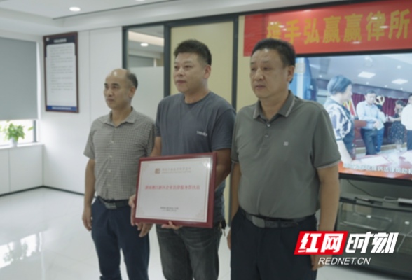 湖南湘江新区企业法律服务帮扶站授牌，助力法治化建设迈入新阶段