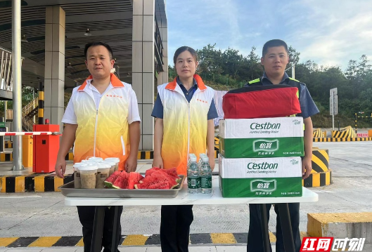 酷暑“邂逅”清凉 这个收费站有“凉方”