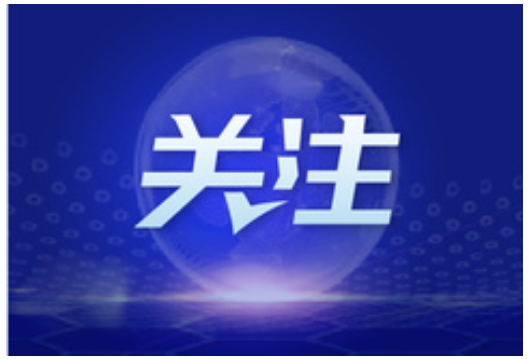 湖南公开出让4宗探矿权全部成交 成交价合计7090万元