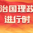 习主席的丝路故事·哈萨克斯坦篇丨新时代丝路故事从这里讲起
