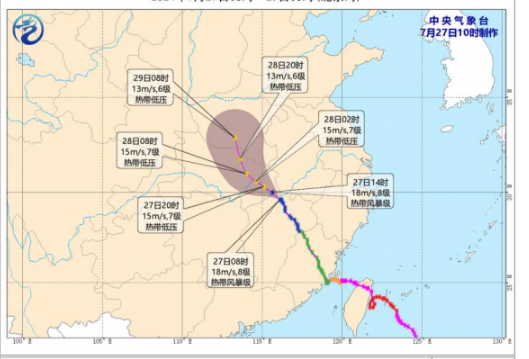 受“格美”台风外围云系影响 湖南局地迎特大暴雨 省水利厅进一步部署防范应对工作