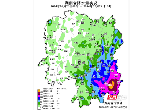 台风“格美”对湖南降雨的影响有多大？