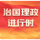 习近平中亚之行 这些瞬间细节满满