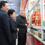 元旦假期，沈晓明在长沙调研提振消费工作
