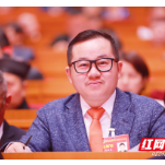 特写湖南·声音丨周永亮：产教融合 让优质教育惠及更多人
