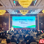 我国首部能源法正式实施 湖南率先学习“充电”
