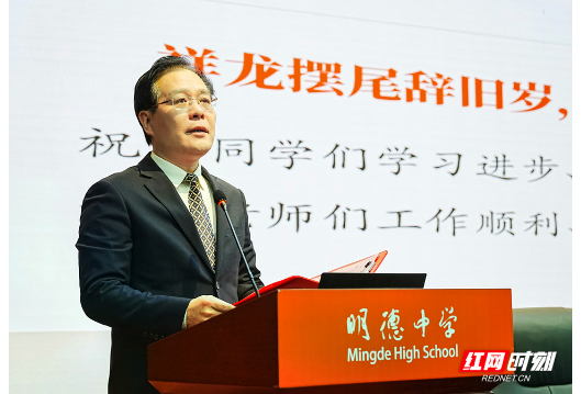 长沙市明德中学校长王胜楚：从苦中打出，因苦而回甘｜开学季校长说