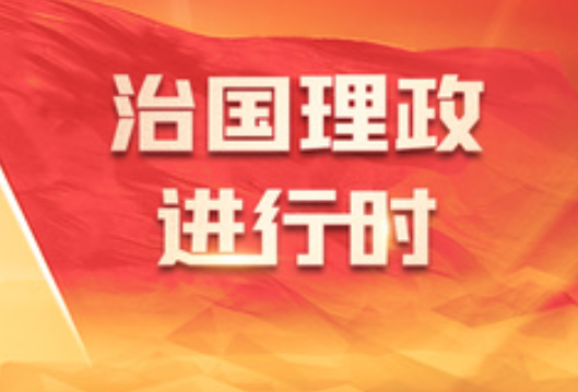 《习近平总书记教育重要论述讲义》法文、俄文、西班牙文、阿拉伯文版出版发行