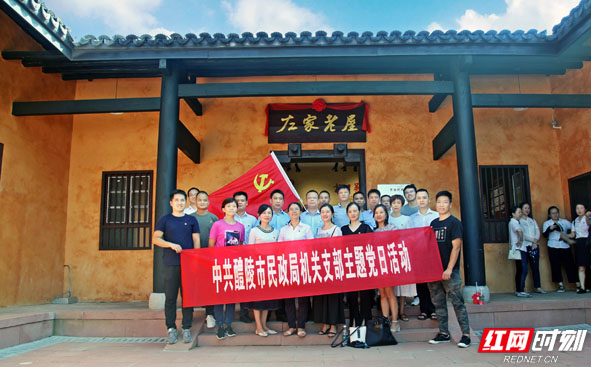 左家老屋合影1.jpg