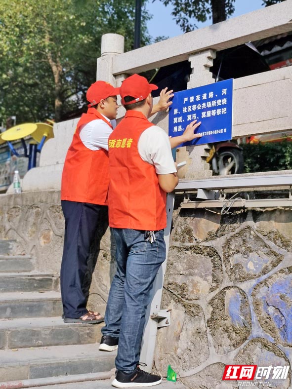 ▲民政志愿者在渌江河道两旁粘贴丧葬宣传牌 (1).jpg