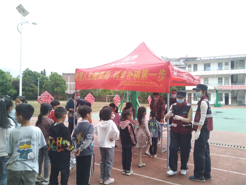 汝城县：“碘缺乏病”预防宣传进校园 助力儿童健康成长
