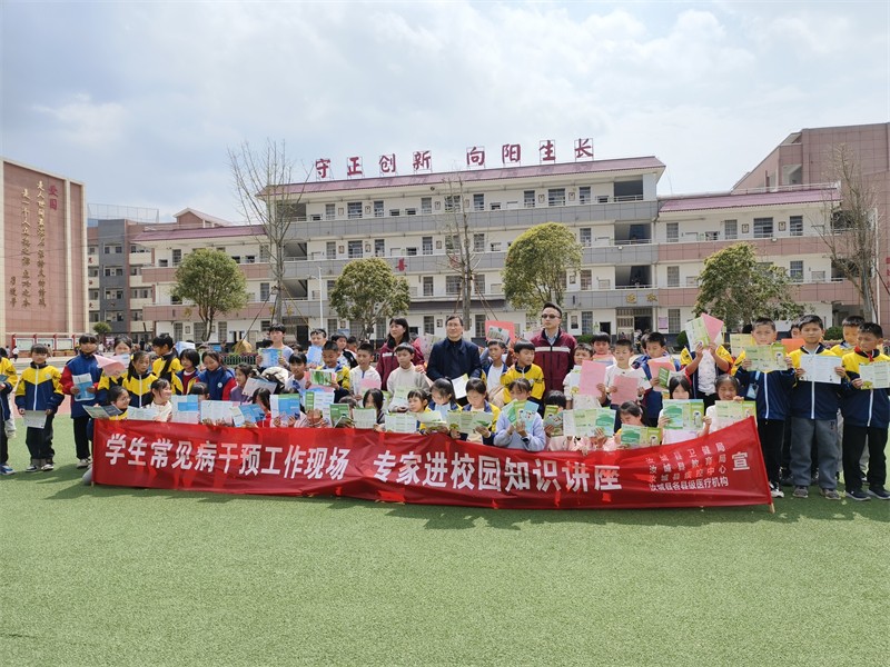 汝城县：近视防控宣传进校园 共同守护光明未来