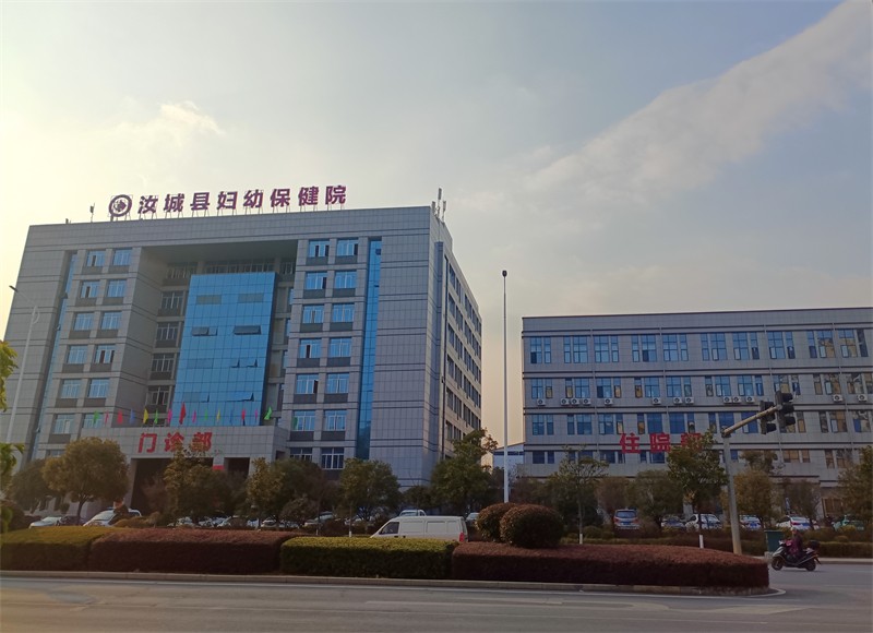 汝城县妇幼保健院“搬家”了！旧貌换新颜