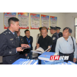 “大国小鲜@基层之治”:邵阳公安经验获中央权威专家点赞