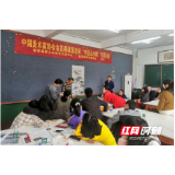 新邵县青少年课外活动中心搭平台 45名师生乐享中国山水画“大餐”