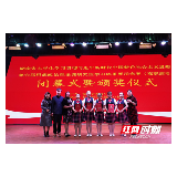 湘中幼专喜获湖南省第六届思想政治理论课研究性学习 成果展示竞赛二等奖