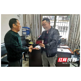 新邵:拾金不昧暖人心 传递社会正能量
