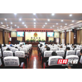 邵东市公安局举办晋职晋衔培训班